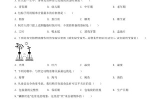 海南省2021年中考生物试题-【免费下载】