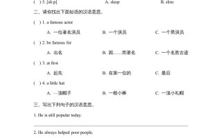 五年级英语册Unit1_Let’s_Spell课时训练-【免费下载-高清无水印】【英语电子版可打印】