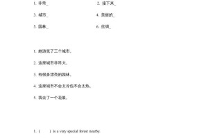 六年级英语册同步练习Unit1Leson3-【免费下载-高清无水印】【英语电子版可打印】