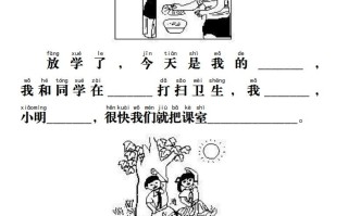 【期末必考《看图写话》练习】一语文-【免费下载-高清无水印】【看图写话电子版可打印】