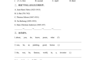 六年级英语册Unit5_Lesson1课时训练-【免费下载-高清无水印】【英语电子版可打印】