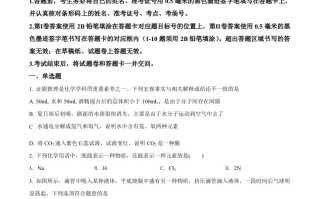 2022年江苏省南通市 中考化学真题-【免费下载】