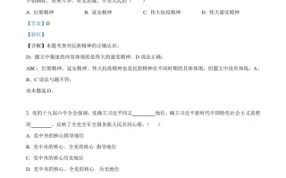 2022年湖北省襄 阳市中考道德与法治真题-【免费下载】