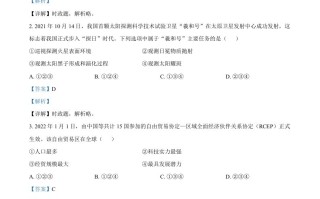 2 022年宁夏中考道德与法治真题-【免费下载】