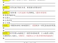 【常考仿写句子】二 语文-【免费下载】