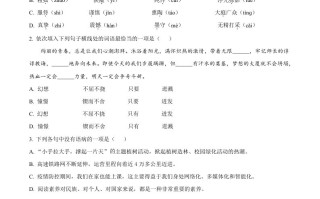 辽宁省阜新市 2022年中考语文真题-【免费下载】