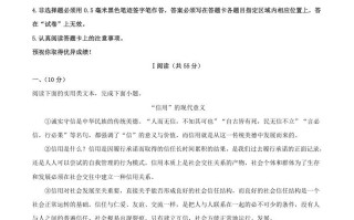 2024年湖北武汉中考语文试题及答案-【免费下载-高清无水印】【中考真题电子版可打印】