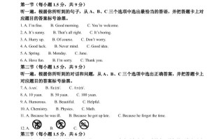 2023年重庆市中考 英语真题-【免费下载】