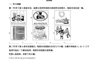 湖北省孝感市2020 年中考英语试题-【免费下载】