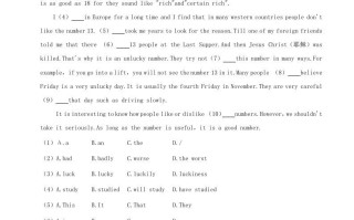 2020-2021学年陕西省渭南市临渭区八年级学期期末英语试题及答案-【免费下载-高清无水印】【英语电子版可打印】