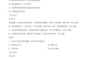 2023年湖北省潜江市天门市仙桃市江汉油田中考化学真题-【免费下载-高清无水印】【中考真题电子版可打印】
