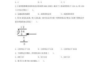 2020-2021学年河南省洛阳市涧西区四年级学期期末数学真题及答案-【免费下载-高清无水印】【数学电子版可打印】