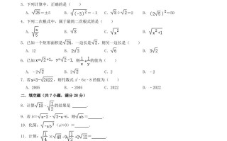 2022-2023学年浙教版八年级数学册第1章单元综合达标测试题及答案-【免费下载-高清无水印】【数学电子版可打印】