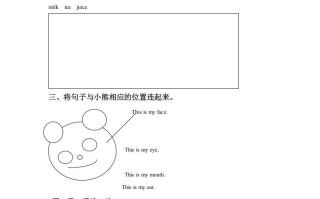 一年级英语册Unit5DrinkLesson2同步练习2-【免费下载-高清无水印】【英语电子版可打印】