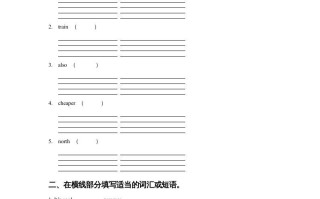 六年级英语册Unit1InChinaLeson2同步练习2-【免费下载-高清无水印】【英语电子版可打印】