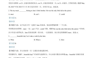 2023年湖南省株洲市中考英语真题-【免费下载-高清无水印】【中考真题电子版可打印】