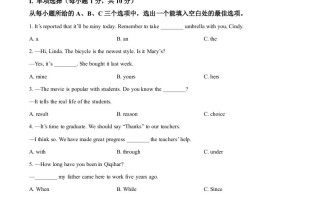 2 024年黑龙江省齐齐哈尔市中考英语真题-【免费下载】