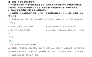 山东省烟台市2021 年中考道德与法治真题-【免费下载】