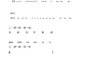 一年级语文册期中卷-【免费下载-高清无水印】【语文电子版可打印】