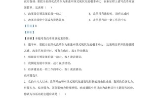 2023-2024学年山东省济南市天桥区九年级学期道德与法治期中试题及答案-【免费下载-高清无水印】【道法电子版可打印】