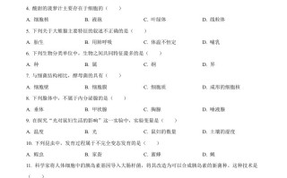 2022年辽宁省鞍山市中考生物真题-【免费下载-高清无水印】【中考真题电子版可打印】