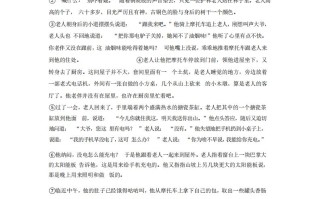 九年级语文期中试卷1-2卷部编版-【免费下载-高清无水印】【语文电子版可打印】