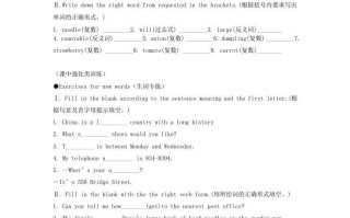 2022-2023学年七年级册英语Unit10单元测试卷及答案新人教版-【免费下载-高清无水印】【英语电子版可打印】