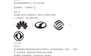 2022年江苏省连云港市中考 数学真题-【免费下载】