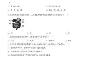 202 0年江苏省连云港市中考生物试题-【免费下载】