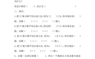 二冀教版数学第二单元测试卷.1-【免费下载-高清无水印】【数学电子版可打印】
