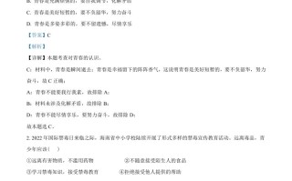 2022年海南省中考道德与法治真题-【免费下载-高清无水印】【中考真题电子版可打印】