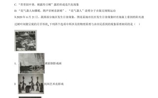 2020年宁夏中考物理试题-【免费下载-高清无水印】【中考真题电子版可打印】