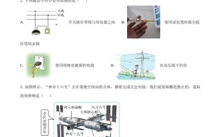 2023年湖北省潜江、天 门、仙桃、江汉油田中考物理试题-【免费下载】