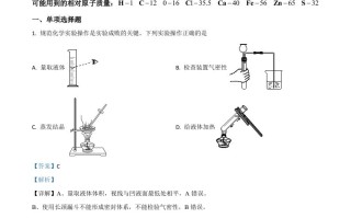 内 蒙古鄂尔多斯市2020年中考化学试题-【免费下载】