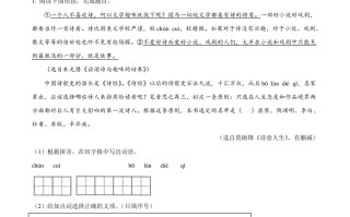2023年甘肃省武威市 中考语文真题-【免费下载】