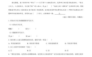 2023年湖南省郴 州市中考语文真题-【免费下载】