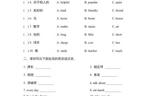 五年级英语册期中测试卷-【免费下载-高清无水印】【英语电子版可打印】