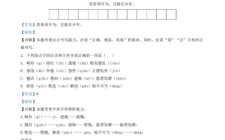 2022-2023学年辽宁省葫芦岛市建昌县八年级学期期中语文试题及答案-【免费下载-高清无水印】【语文电子版可打印】