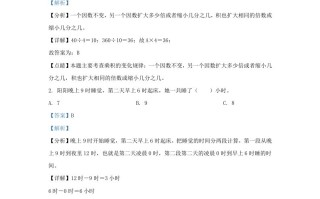 2022-2023学年山东省济南市莱芜区青岛版小学三年级册数学期中试题及答案-【免费下载-高清无水印】【数学电子版可打印】