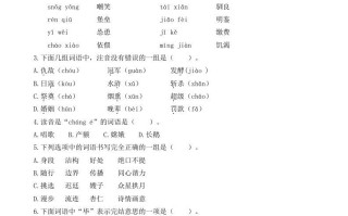 五年级语文册词语专项-【免费下载-高清无水印】【语文电子版可打印】
