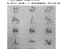 2023年内蒙古自治区通辽市中考英语真题-【免费下载-高清无水印】【中考真题电子版可打印】