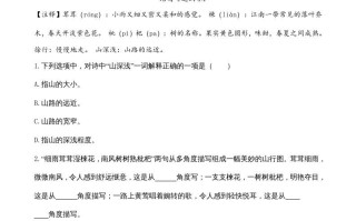 三年级语文册类文阅读17古诗三首-【免费下载-高清无水印】【语文电子版可打印】