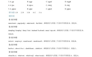 2024年甘肃省白银市 中考英语真题-【免费下载】