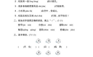 五年级语文册第五单元达标检测卷-【免费下载-高清无水印】【语文电子版可打印】