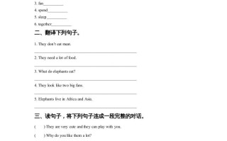 六年级英语册Unit3AnimalWorldLesson3同步练习3-【免费下载-高清无水印】【英语电子版可打印】