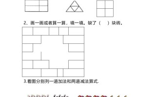 小学一年级数学册看图列算式练习题-【免费下载-高清无水印】【数学电子版可打印】