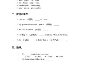 三年级英语册期末复习题1-【免费下载-高清无水印】【英语电子版可打印】