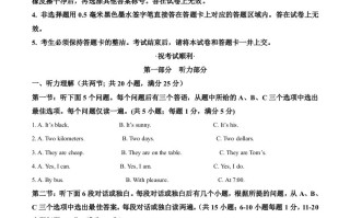 2023年湖北省鄂州市中考英语真题-【免费下载-高清无水印】【中考真题电子版可打印】