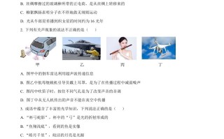 2023年四川省南充市中考物理试题-【免费下载-高清无水印】【中考真题电子版可打印】