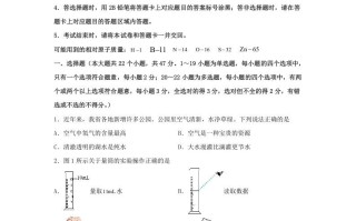 2024年河北邢台中考化学试题及答案-【免费下载-高清无水印】【中考真题电子版可打印】